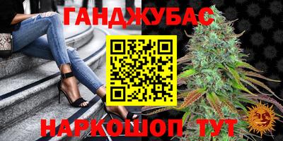 кокс Волгодонск