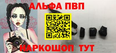 кокс Волгодонск