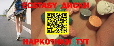 кокс Волгодонск
