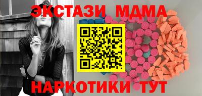 экстази Волжский