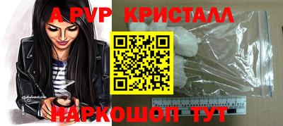 кокс Волгодонск