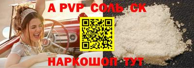 кокаин Гагарин