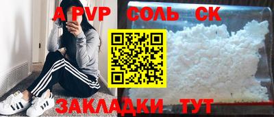 экстази Волжский