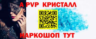 кокс Волгодонск