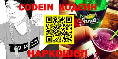 меф VHQ Гатчина