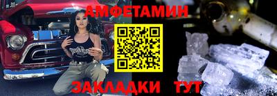 ГАЛЛЮЦИНОГЕННЫЕ ГРИБЫ Волжск