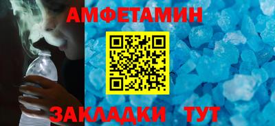 экстази Волжский