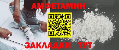 кокс Волгодонск