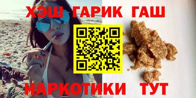ГАЛЛЮЦИНОГЕННЫЕ ГРИБЫ Волжск