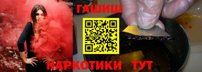 ГАЛЛЮЦИНОГЕННЫЕ ГРИБЫ Волжск