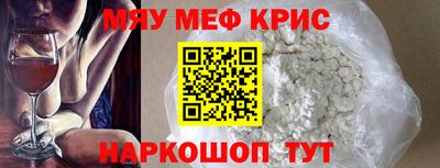 первитин Абакан