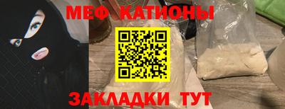 кокс Волгодонск