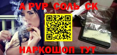 меф VHQ Гатчина