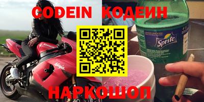 кокс Волгодонск