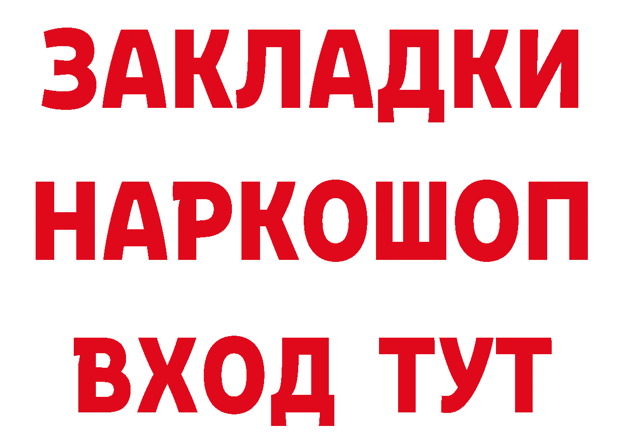 Магазины продажи наркотиков это наркотические препараты Губкин