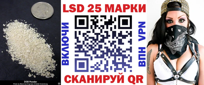 Лсд 25 экстази ecstasy  Губкин 