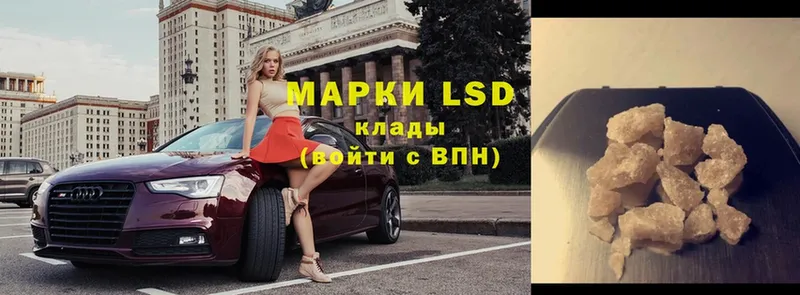 продажа наркотиков  Губкин  LSD-25 экстази кислота 