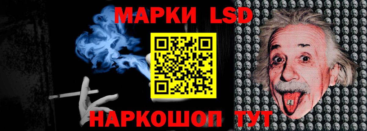 Лсд 25 экстази кислота  Вход с VPN  гидра онион  Губкин  LSD-25 экстази ecstasy  Лсд 25 экстази 
