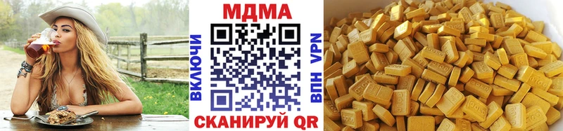 MDMA кристаллы  купить   ОМГ ОМГ зеркало  Губкин 