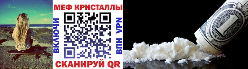 даркнет состав Губкин МЕФ кристаллы