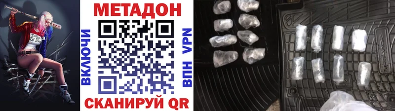 МЕТАДОН мёд  MEGA сайт  Губкин 