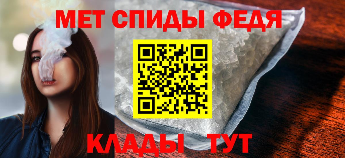 Первитин витя  Вход с VPN  Губкин 