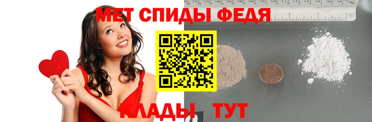 Метамфетамин витя  Губкин 