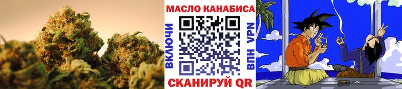 Дистиллят ТГК THC oil Губкин