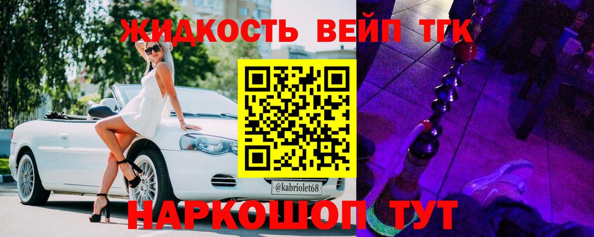 ТГК Wax Губкин