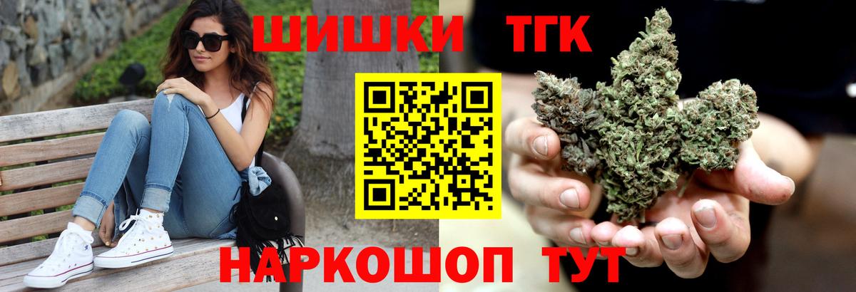 Канабис VHQ  Бошки марихуана сатива  Губкин  Шишки марихуана White Widow  Вход с VPN 